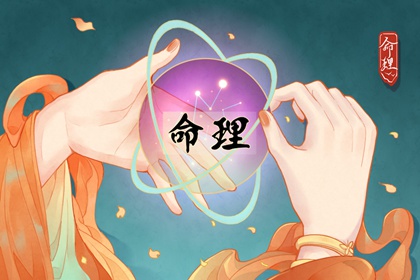 老皇历择吉 结婚择吉日 择吉黄历顺历